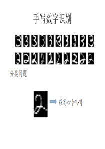 人工智能08不确定性（PPT54页)