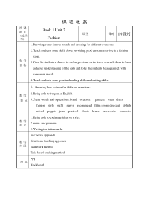 创新大学英语Unit2教案