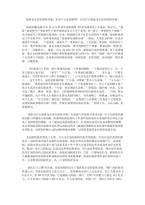 创新是企业发展的灵魂