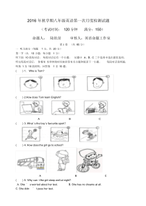 初二英语月考试题和答案