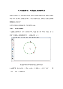 党员要求