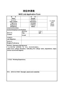 北京低碳清洁能源研究所