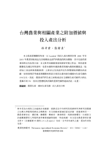 北京低碳清洁能源研究所职位申请表doc-清华大学毕业生就