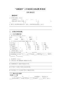 桥梁博士教程课件