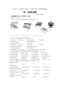 初2013-2014英语试卷1