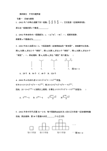 初三周试卷14