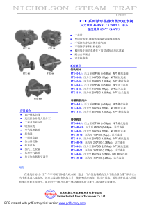 北京弘泰汇明能源技术有限责任公司