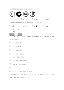 初一数学第一次月考试卷