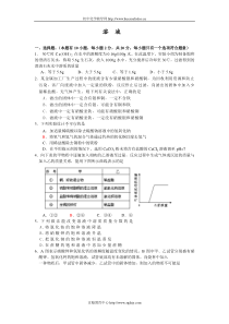 初三化学试题人教版第九章溶液单元试题及答案