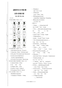 初三第一次模拟试卷(英语)