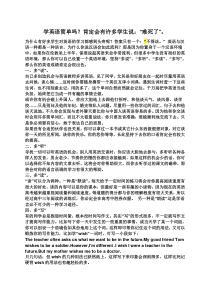 初三英语作文期末总复习学习的啊学习的武器学习的武器