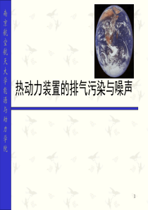 广西壮族自治区人民政府关于加快建设旅游强区的决定