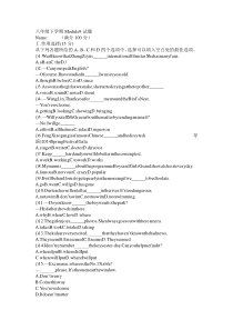 八年级下学期Module9试题