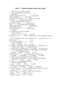 Unit-3--Could-you-please-clean-your-room测试题及答案