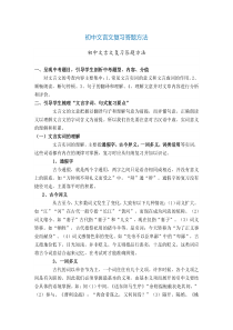 公司库存盘点管理办法