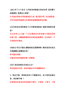 公司无故辞退我,怎么索要离职补偿金