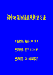 公安机关人民警察基本级执法资格考试复习资料