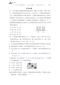 初中物理浮力中考题