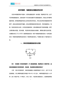 公路工程交工验收报告表