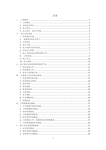 图书馆外部LED灯亮化工程