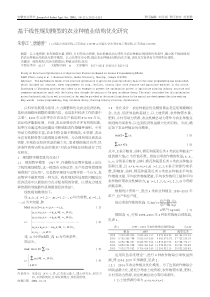 安徽农业科学袁允燥怎则灶葬造