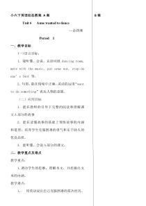 六年级下册Unit6动态教案