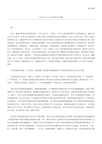 外出学习个人工作总结归纳【三篇】