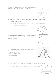 初二三角形全等练习题