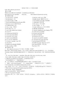 初二上册英语语法知识点