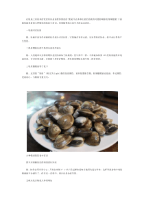 六种错误的饮食方法平时你注意了吗