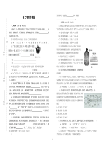 初二物理竞赛题