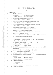 初二英语期中试卷