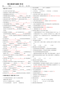 关于GB50345-2012屋面技术验收规范考试试题