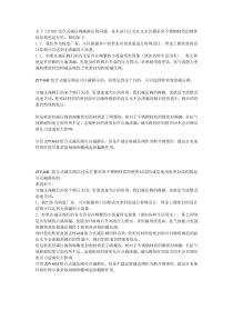 关于ZJY46H组合式减压阀减静压的问题