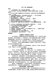 关于“家”的相关材料