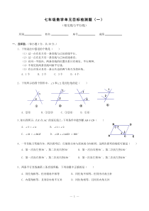 关于中小学校领导干部职业素养的思考.