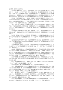 关于克隆的文章