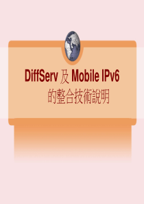 IPv6技术系列_CH4_MobileIPv6andQoS