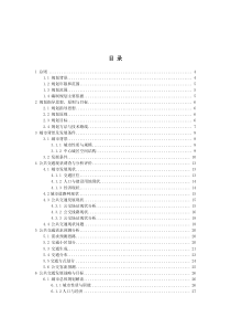 庐江县公共交通专项规划(2014～2025年)