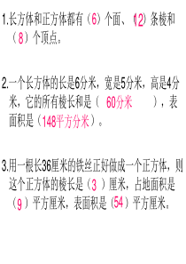 六年级数学上第二单元练习试卷