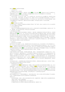 关于汽包水位测量的文章