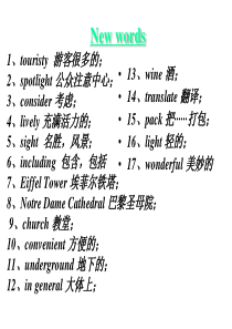 平凉柳湖公园景观绿化工程竣工报告