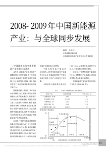 新乡市现代农业行动计划