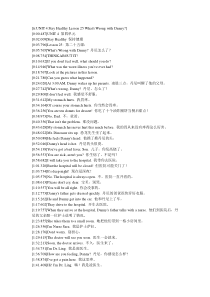 冀教版九年级上册英语第四单元课文翻译