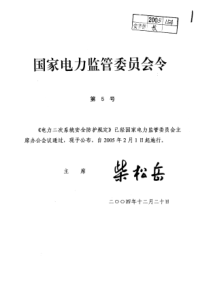 内蒙古高中化学《甲烷流程案模板》学案新人教版必修2