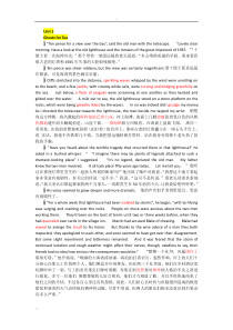 河海大学研究生英语教程第五版U1-U20重点课文中英文对照