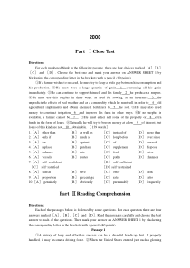 2000年考研英语真题详细解析