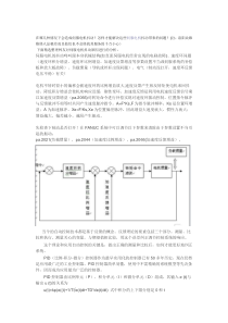 伺服电机抖动分析洛阳伺服维修