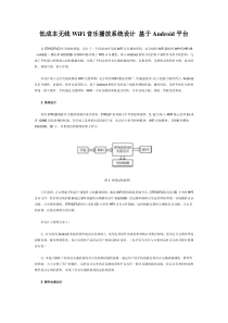 党的领导与党的建设