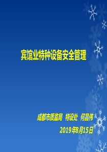 房间空气调节器能效限定值及能源效率等级(GB120213-2